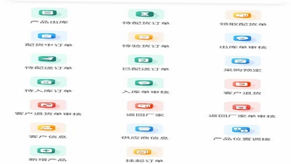 闽舟优品最新版本界面