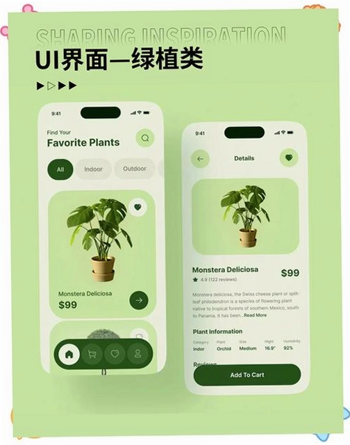 20秒护眼运行截图