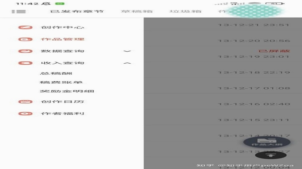 17KС˵ ���߻��湦�ܽ���