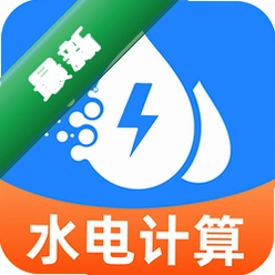 水费电费计算管家图标