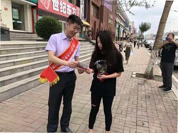 真爱网运行截图