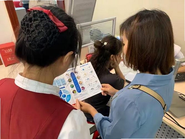 真爱网运行截图