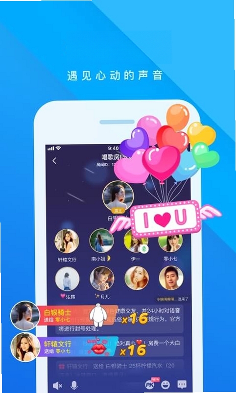 我是卧底运行截图