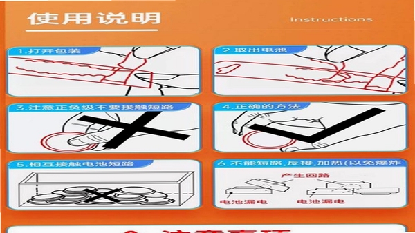皮可宝 安装教程