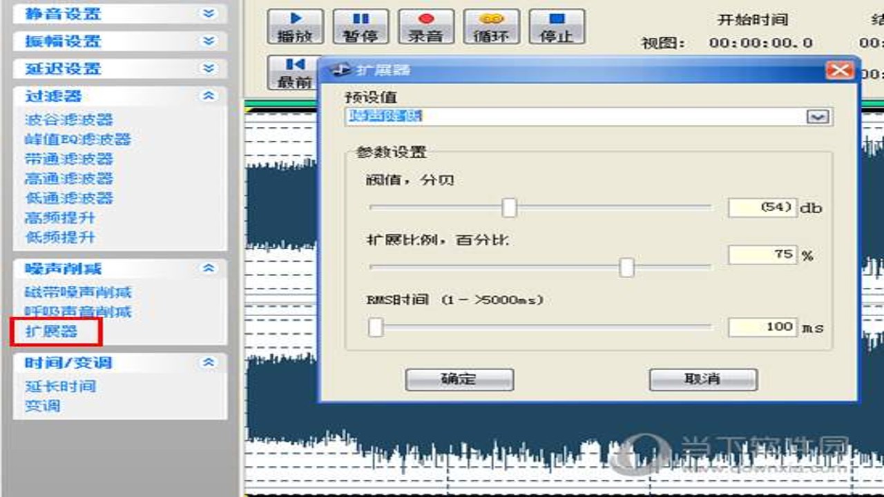 全能剪辑大师 高级调色面板与音频混合调节界面