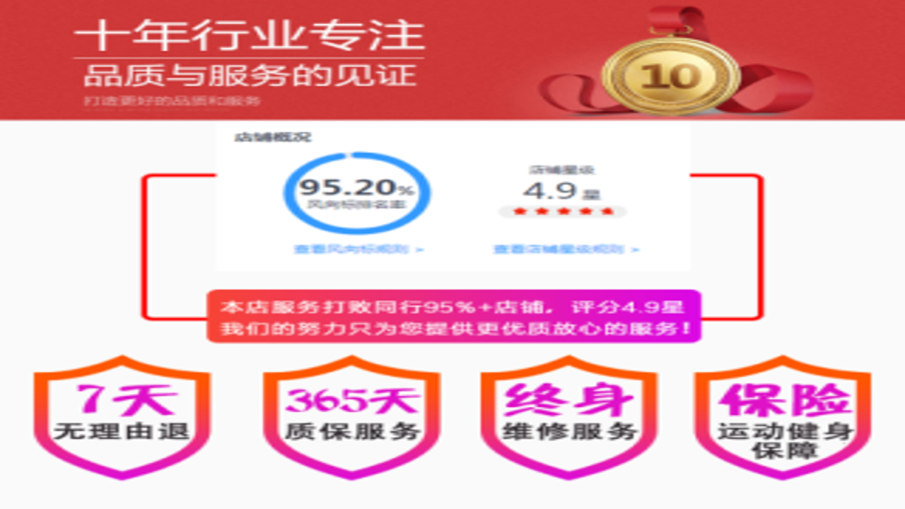 麦酷拉官方商城价格列表截图对比不同型号售价