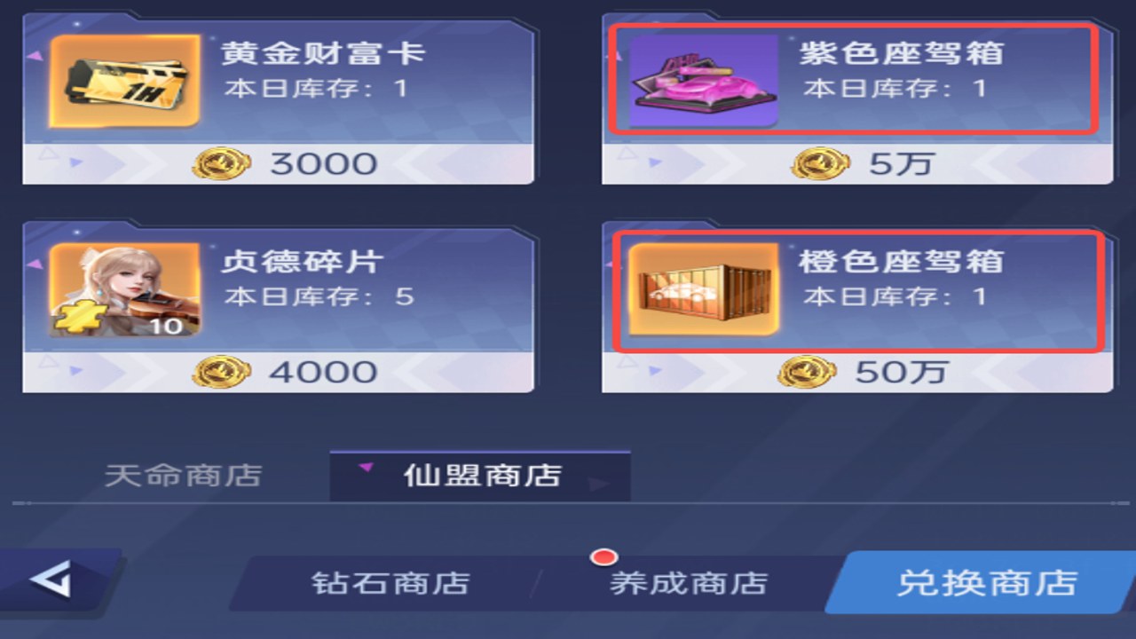 甜心世界前期资源采集与每日奖励领取技巧