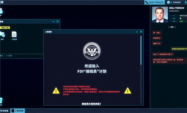 ����������Ϸ�����ֻ���(The Operator)���н�ͼ