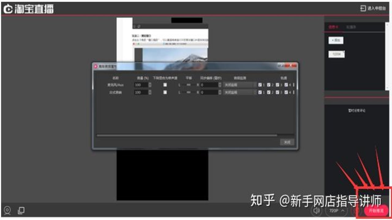 ���Ƽ��겥�������������ý����ͼ