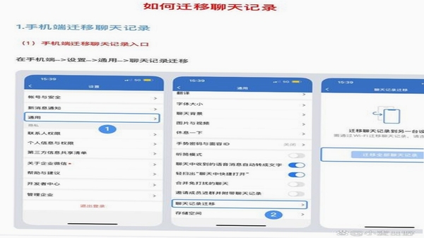 ΢�����¼һ��Ǩ�� ������������ͼ