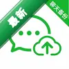 ΢�����¼һ��Ǩ��ͼ��