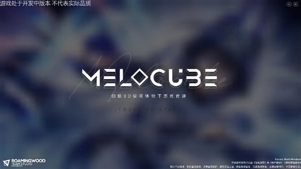 melocube�ٷ����������°汾���н�ͼ