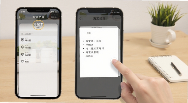 海棠书屋使用教程示意图,画面显示手机屏幕上的设置菜单与翻页手势操作,背景为简洁的桌面环境,突出新手引导步骤