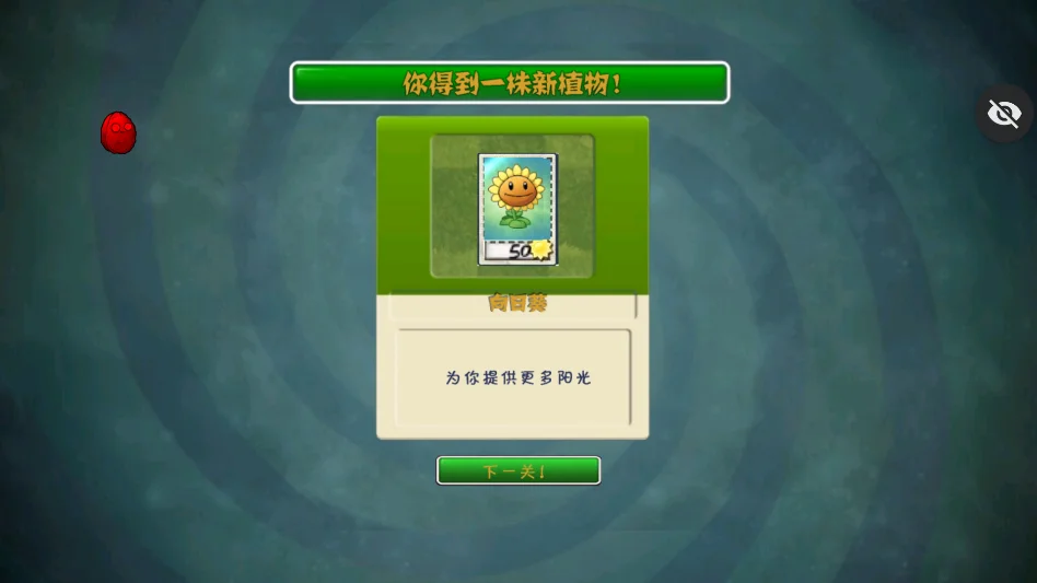 ֲ���ս��ʬ��ʼ����˵������н�ͼ