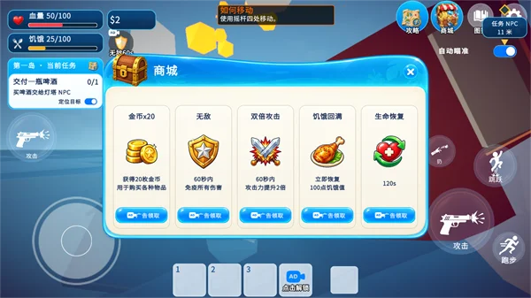 ���ѻ���ȫ���޹������н�ͼ