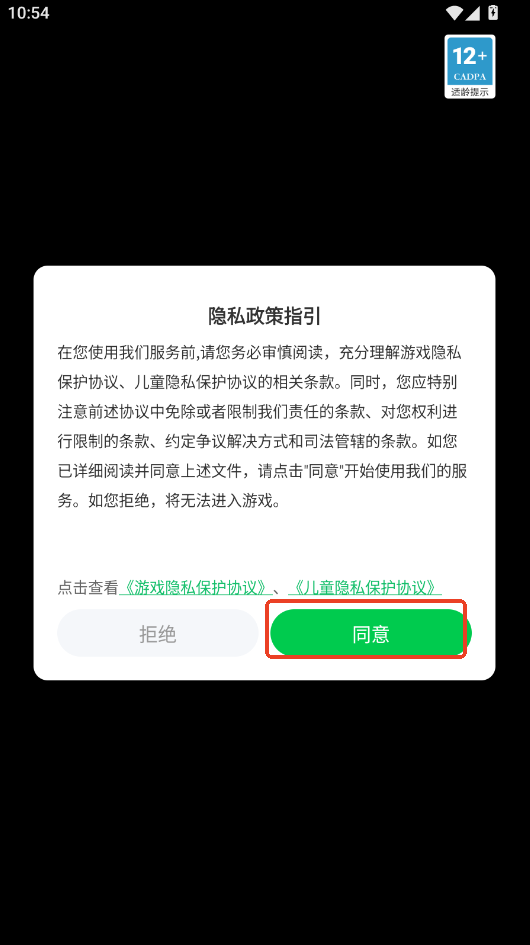 ����С��(���޾�ս)���عٷ��������н�ͼ