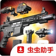 枪械建造者精英2安装器运行截图