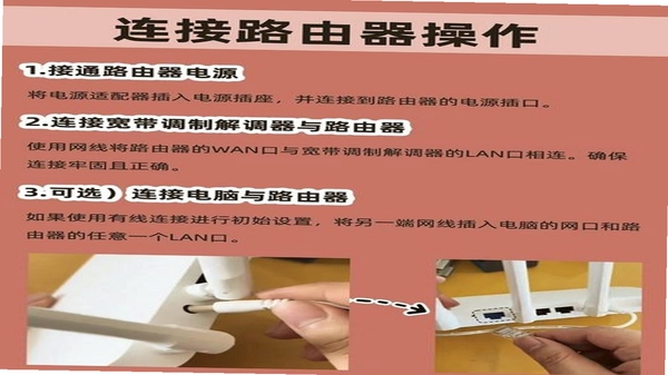wovoon 安装教程图解