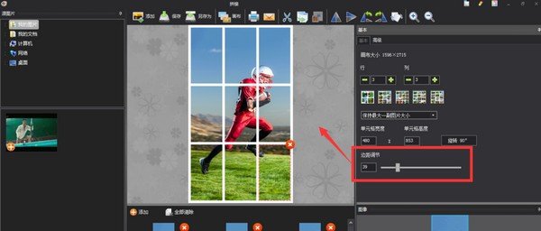 PicosmosTools图片工厂 2.6.0.1中文最新版运行截图