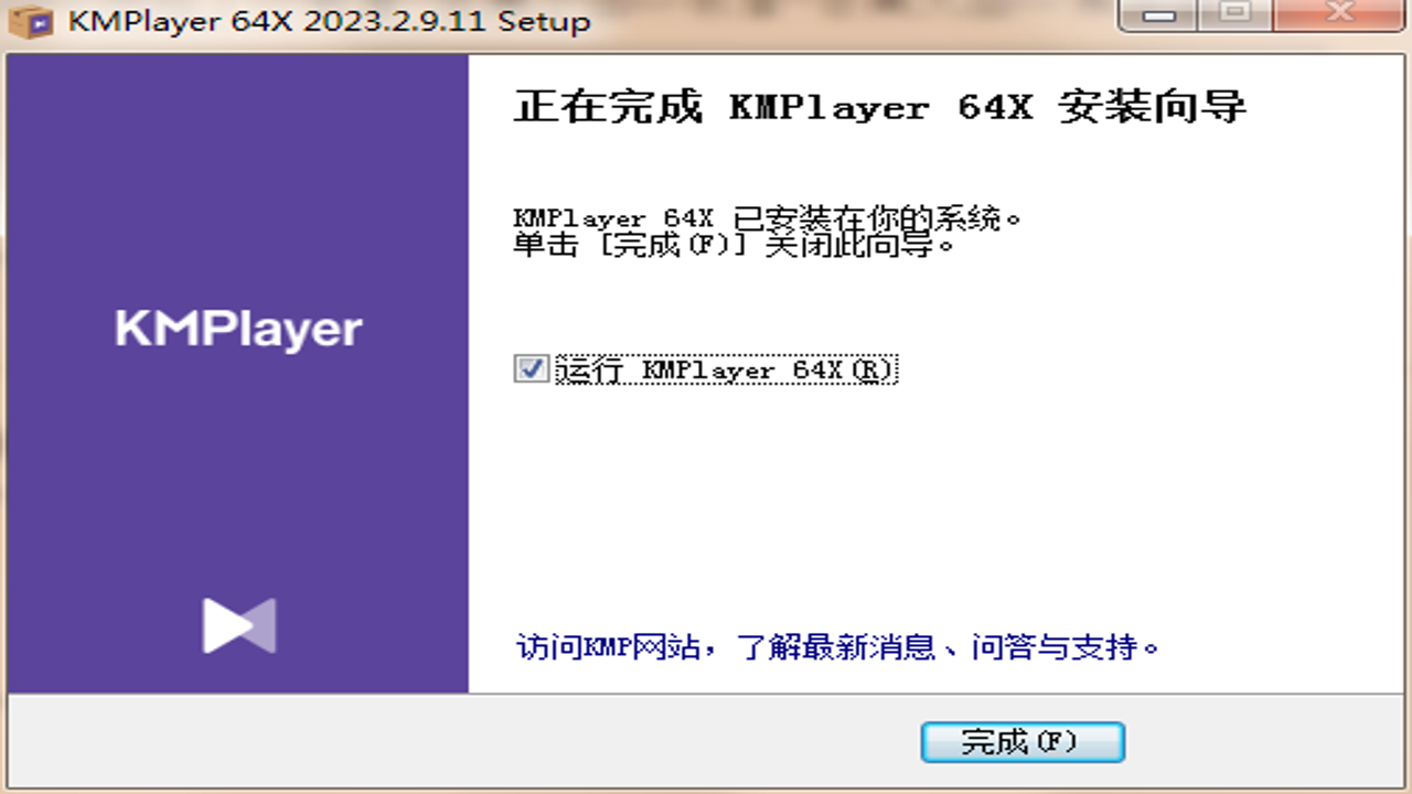 KMPlayer 4.2.3.37���ĵ��԰� �ٷ����ؽ���չʾ