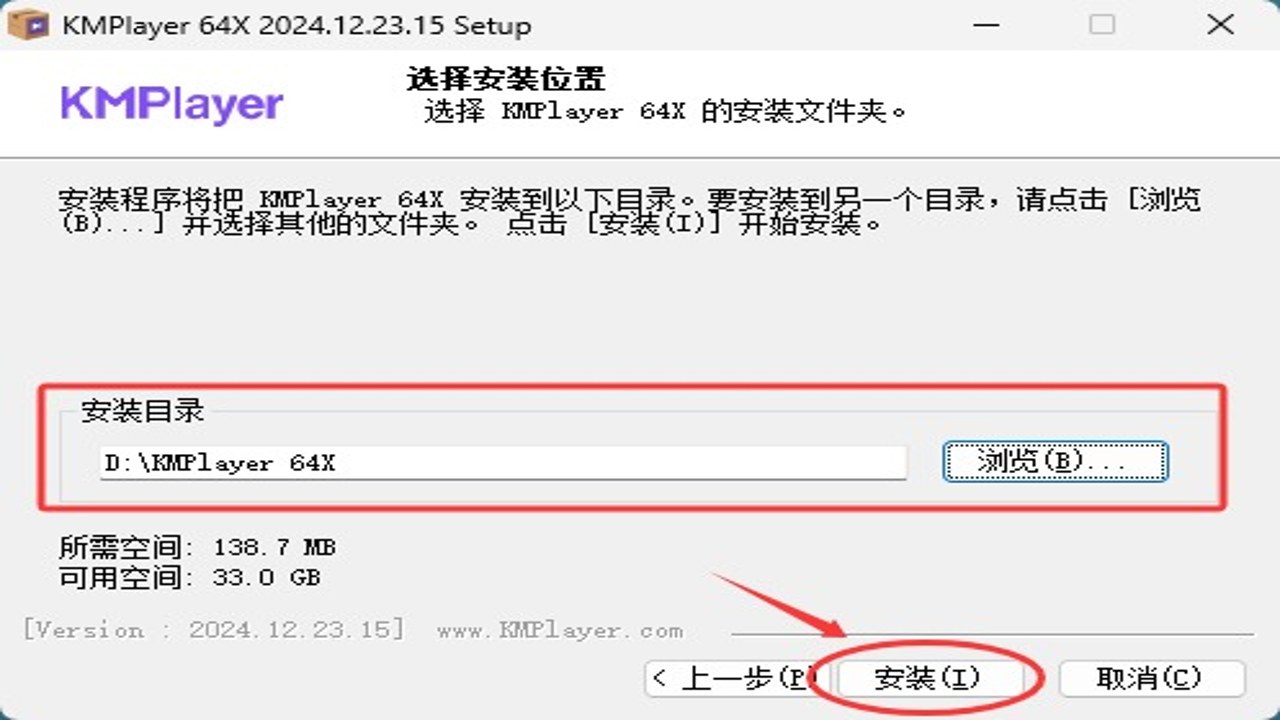 KMPlayer 4.2.3.37���ĵ��԰� Ӳ�������ý̳̽�ͼ