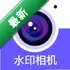 ˮӡ������ٶ�λ��v1.0.0 ��������ˮӡ����