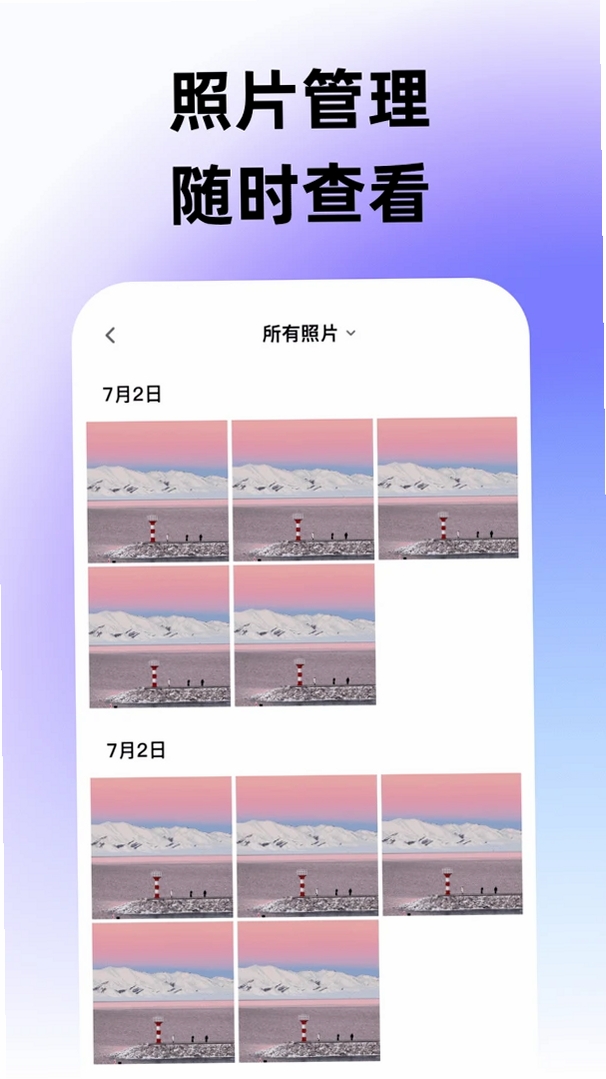 ˮӡ������ٶ�λ�����н�ͼ