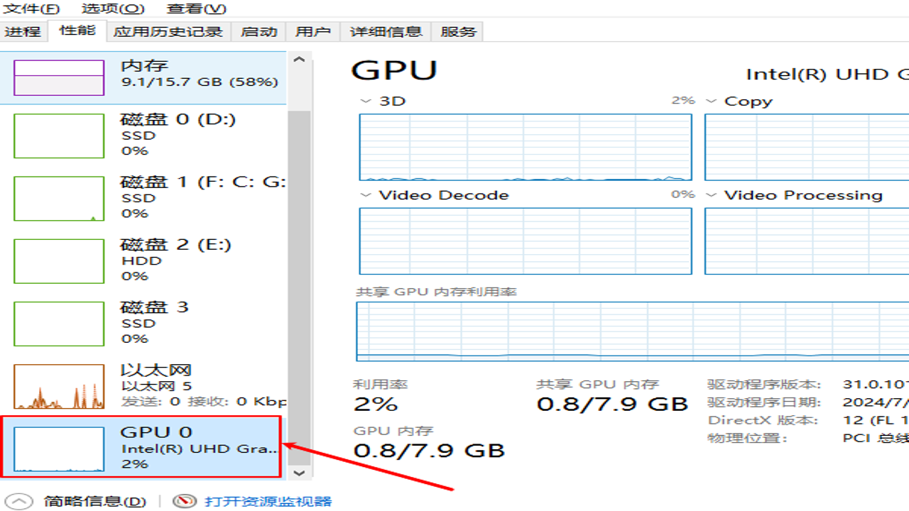 GDroid内部设置界面及显卡内存分配参数调整
