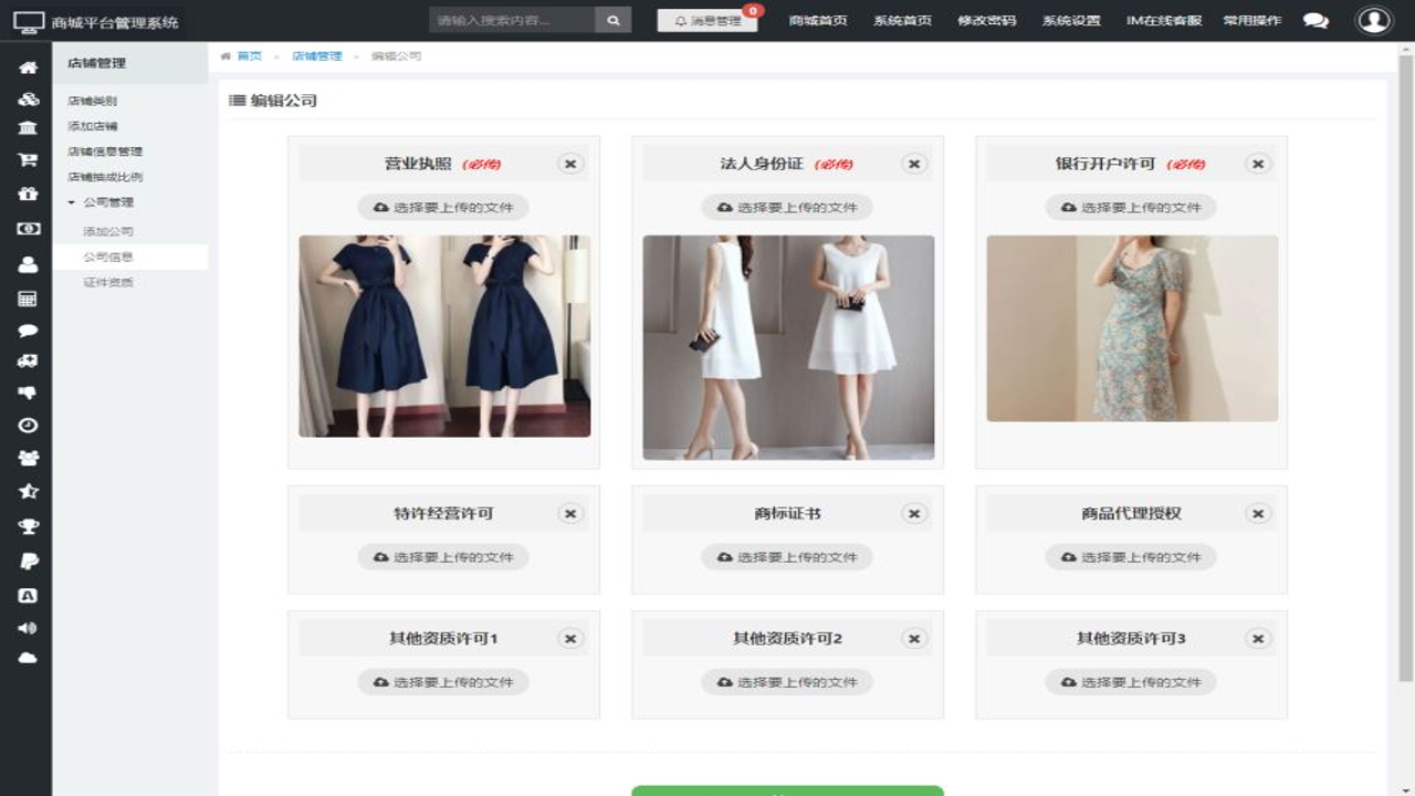 拓邻商城商品包装及正品验证流程演示