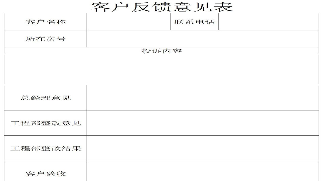 拓邻商城售后服务及用户评价反馈汇总