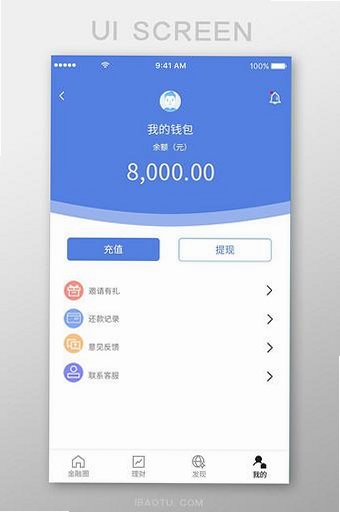 Go钱包运行截图
