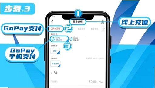 Go钱包运行截图
