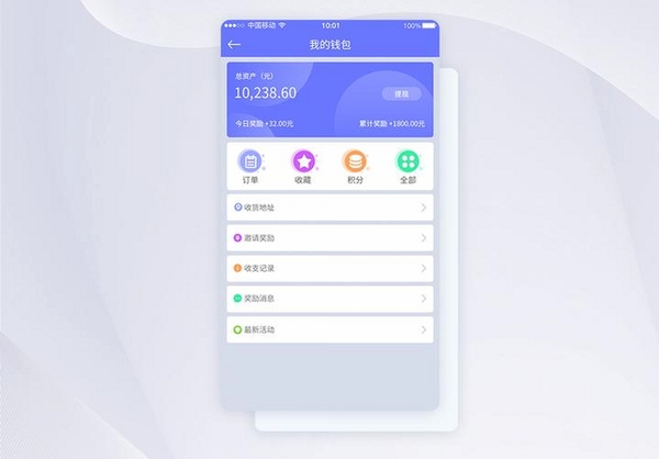 Go钱包运行截图