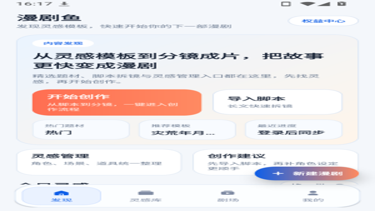 ��������Ѱ���豸���ݼ����岥��Ч��ʵ��