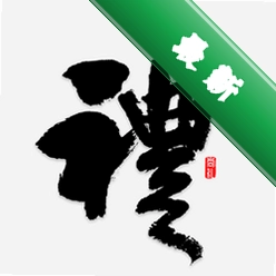 字体美化v6.6.0 字体美化工具