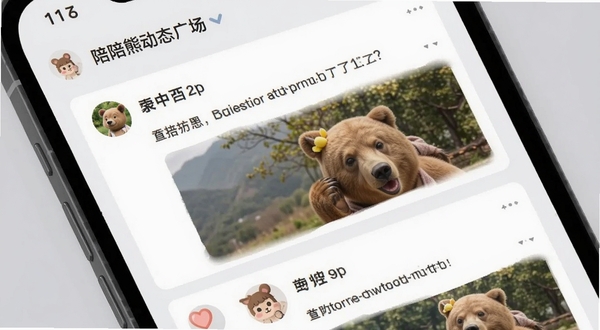 �����ܶ�̬�㳡ҳ�棬�ֻ���Ļչʾ�����û���̬��Ƭ������ͷ�����ֺ���ͼ������Ϊ��͵�ǳ��ɫ�����岼����ˬ��ͻ������������Χ
