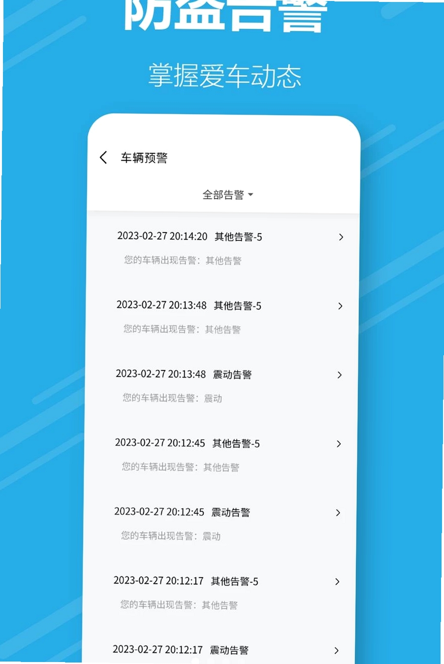 英歌舞出行运行截图
