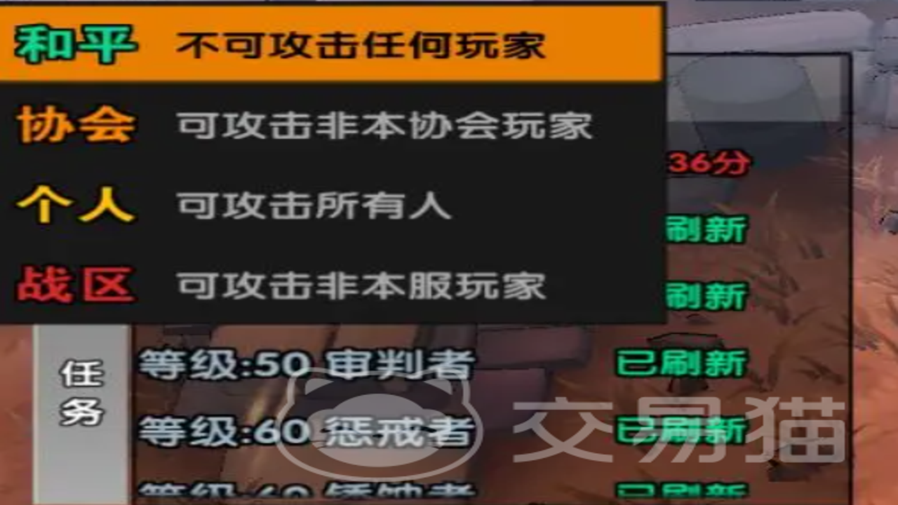 远星游戏新手开局资源规划与角色选择全景图