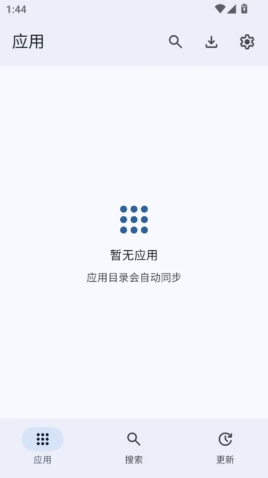 ShizuStore安卓版运行截图