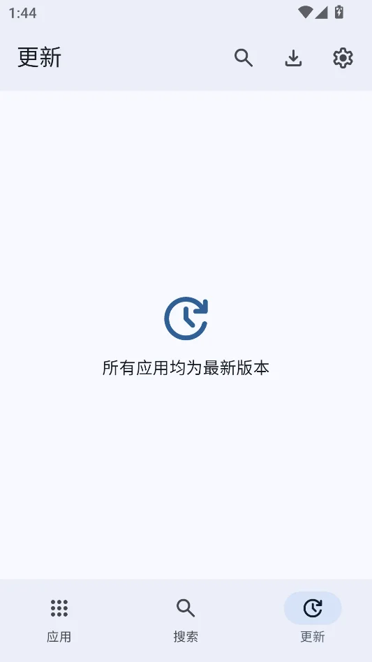ShizuStore安卓版运行截图