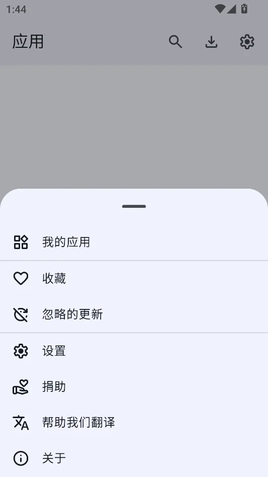ShizuStore安卓版运行截图