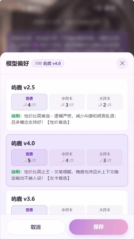 ��¹AI�ٷ��������н�ͼ