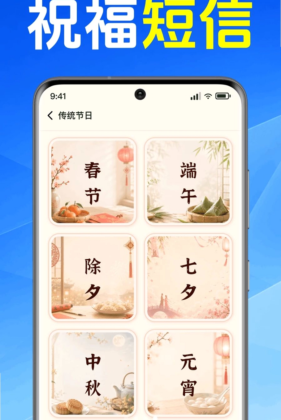 手机短信免费恢复运行截图
