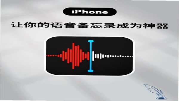 语音备忘录记事桌面小部件