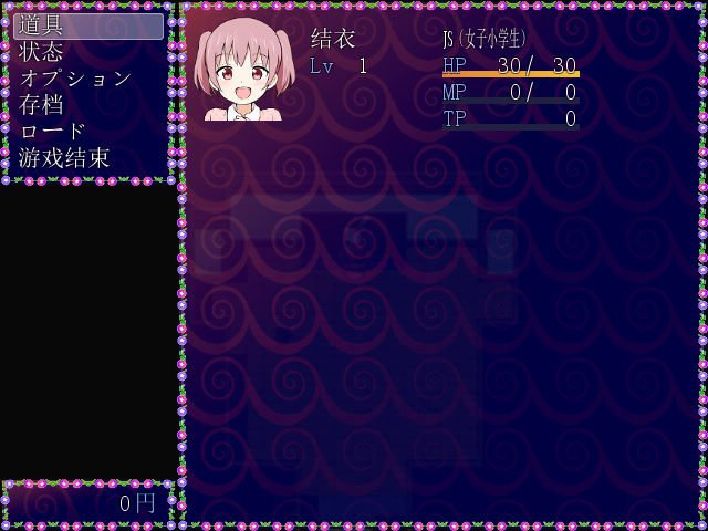 房屋 pc版中文版运行截图