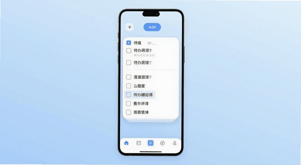 待办事项随时记软件主界面展示,画面中央呈现清爽的待办列表卡片,背景为柔和的浅蓝色渐变,顶部有添加按钮,底部导航栏清晰可见,整体风格简约现代,适配Boogu模型生成