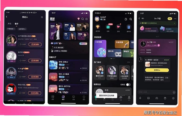 陪你安运行截图