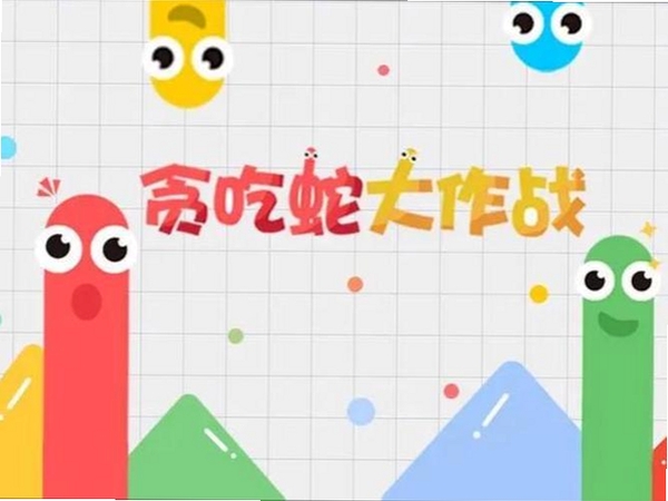 ���߳Բ�ͣ���н�ͼ