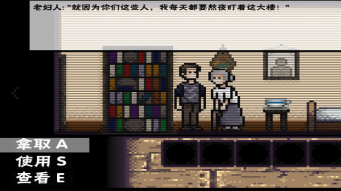 创殇 pc版运行截图