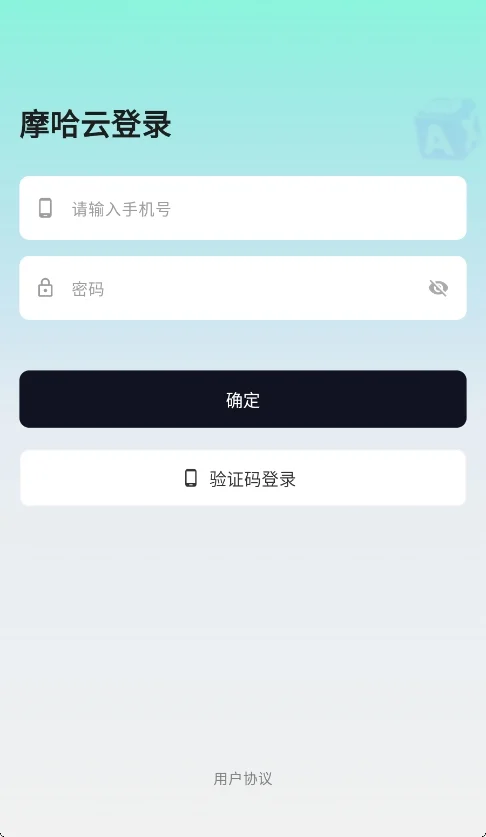 摩哈云游戏app安卓版运行截图